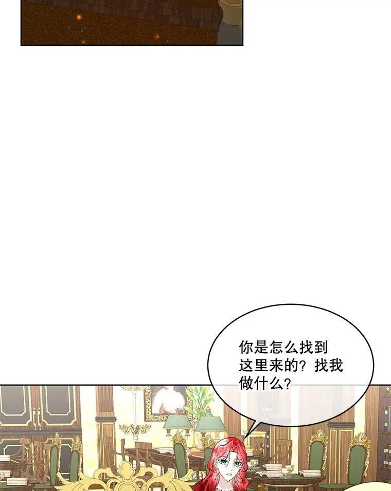40.利尔莉娜的坦白65