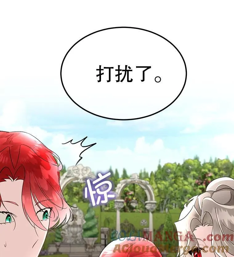 45.两个人的时光124