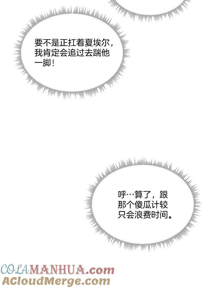 5.训练见效60