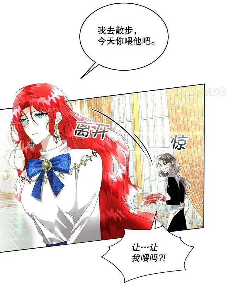 4.夏夏逃脱34