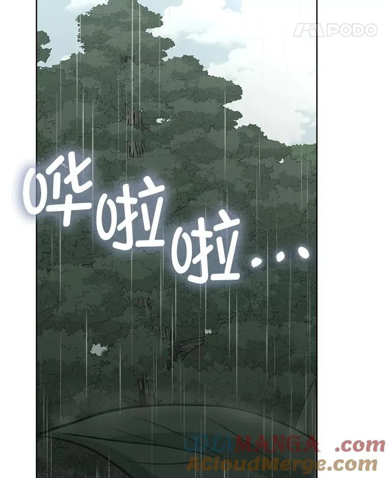 46.森林迷路116