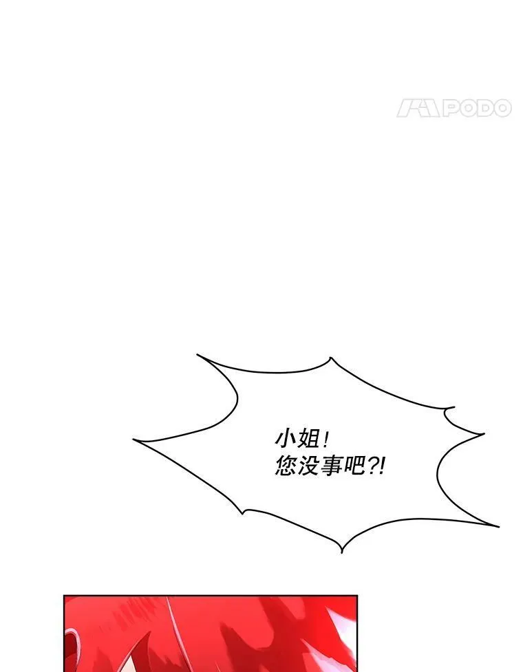 10.皇太子夏埃尔46