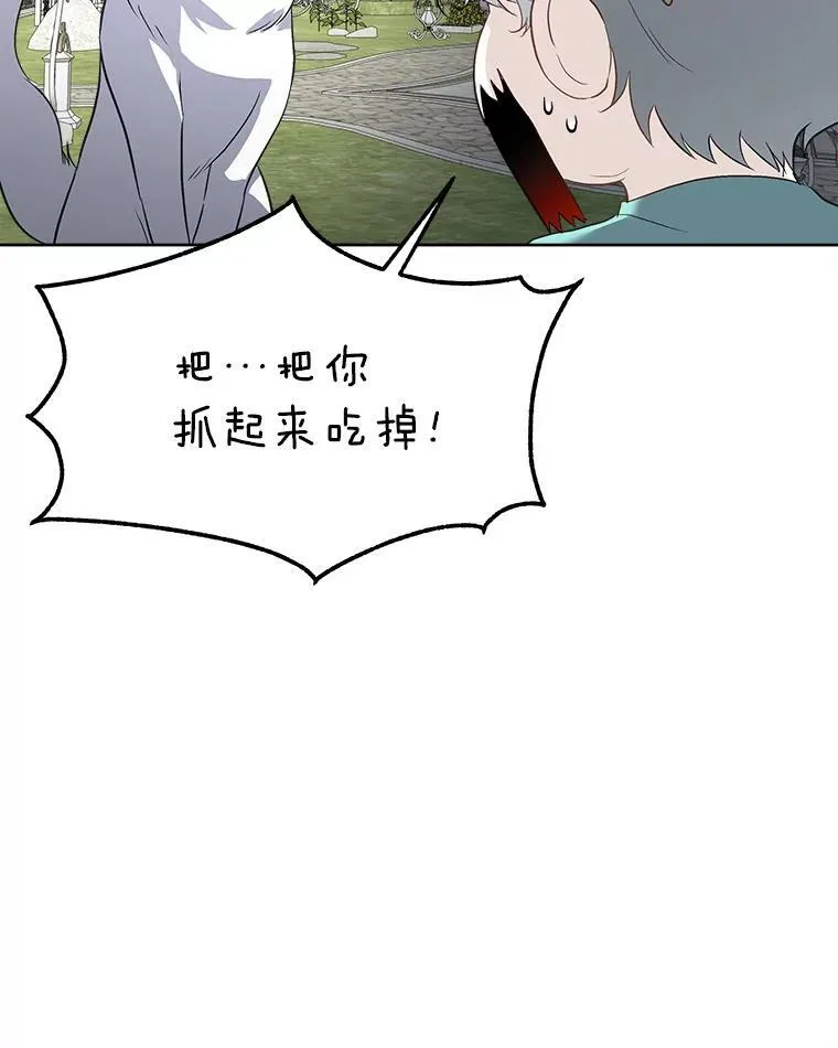 45.两个人的时光33