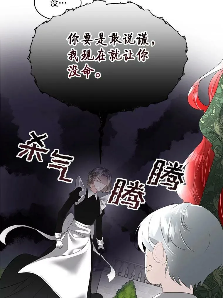 31.中毒102