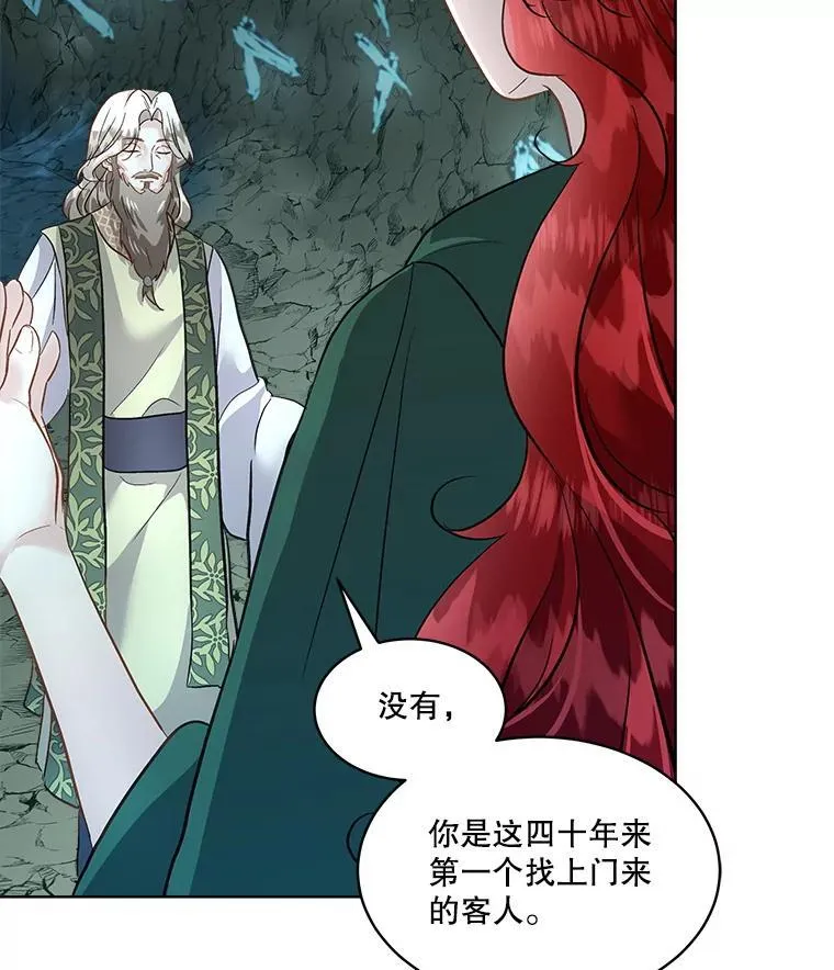 49.守护神的愿望94