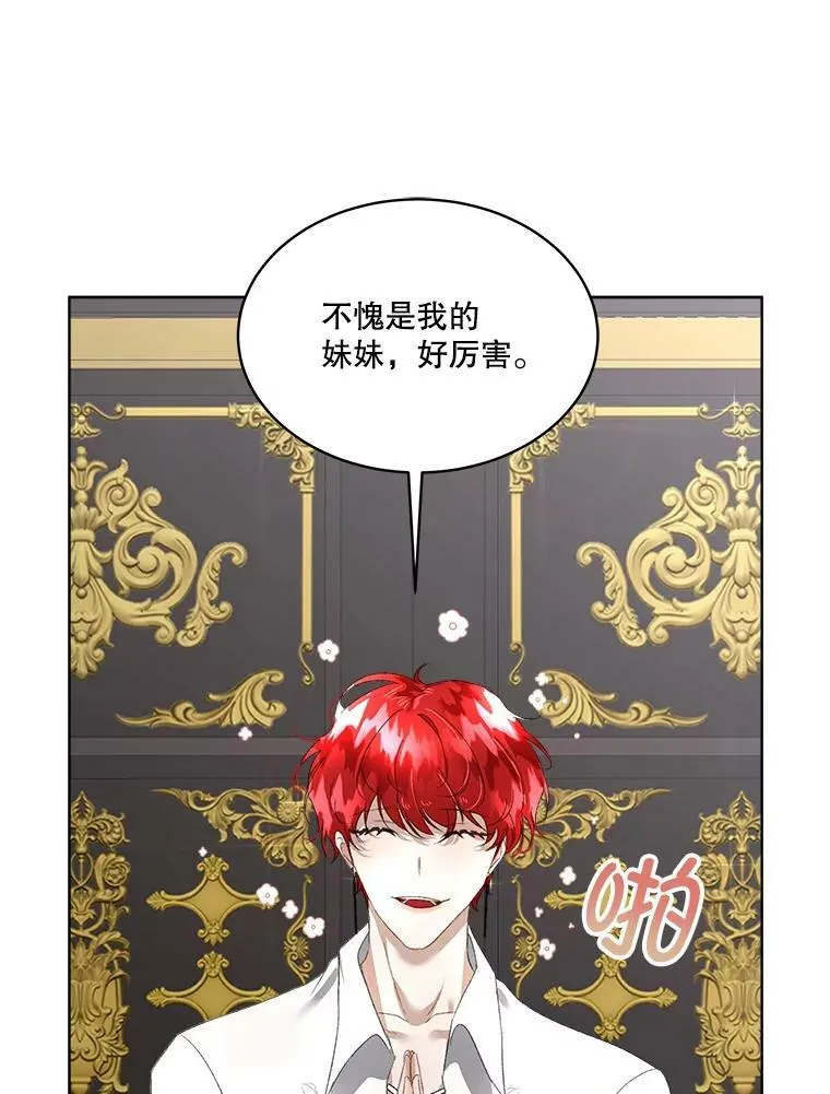 5.训练见效54