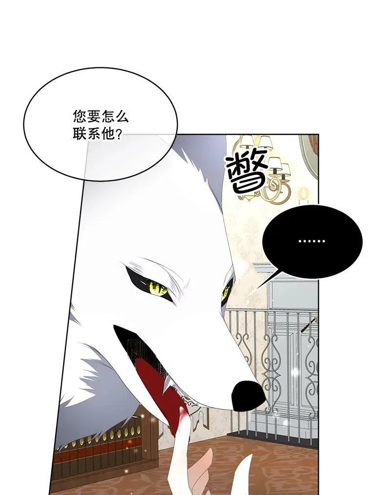 11.刺杀过后55