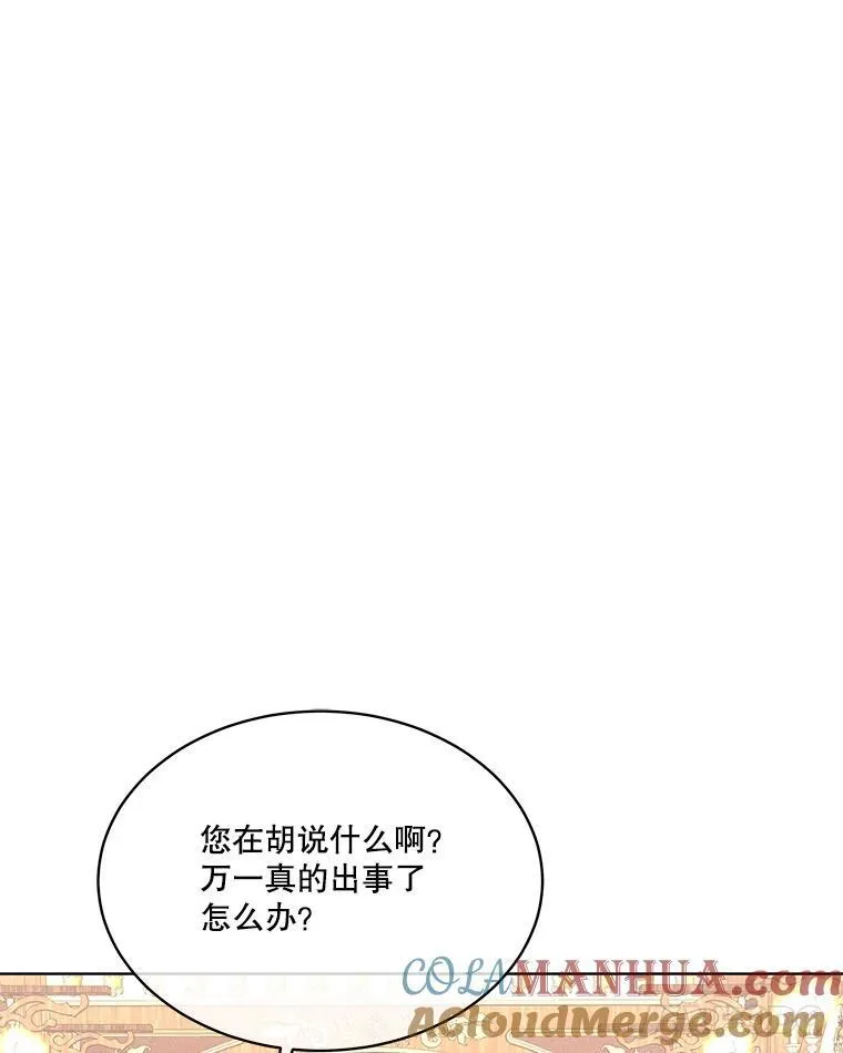 39.理性的夏夏28