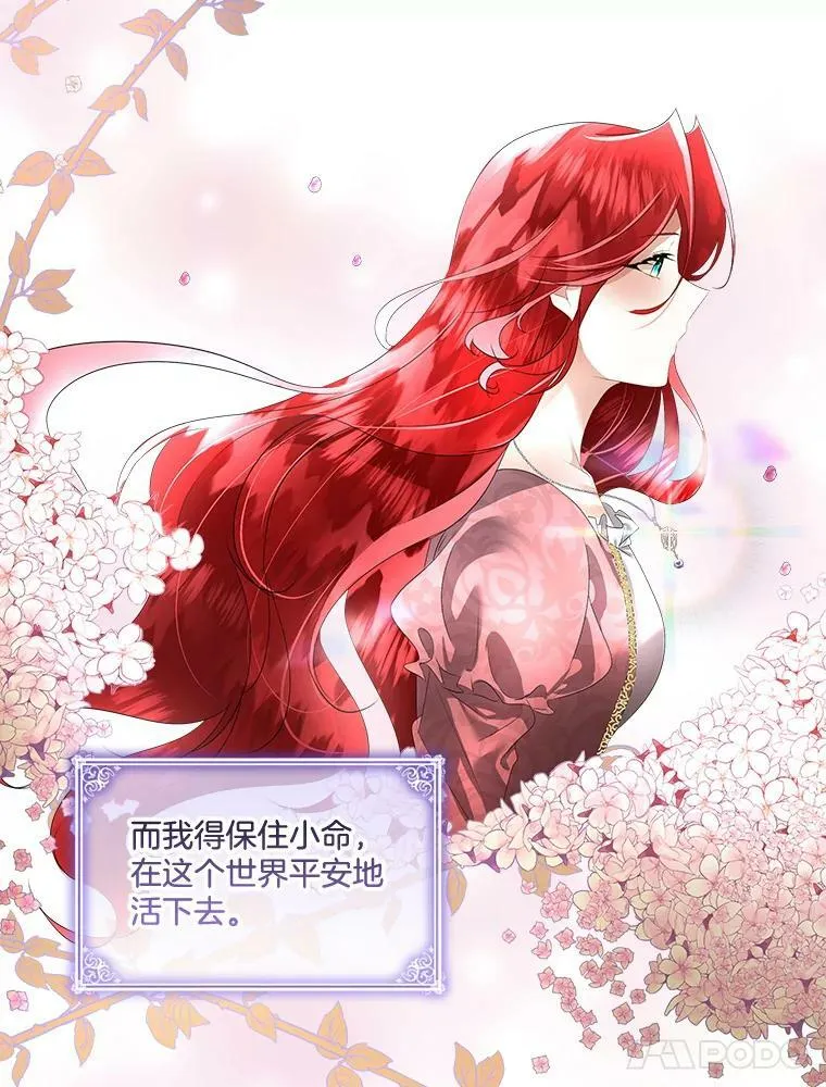 27.应对之策10
