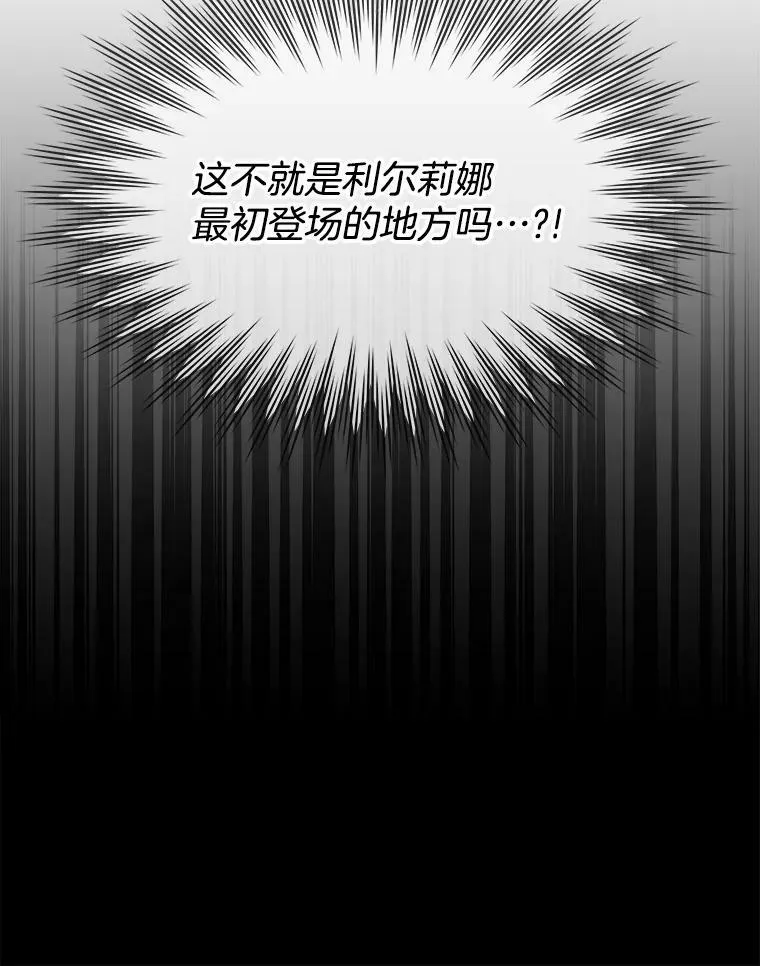 17.女仆汉娜126