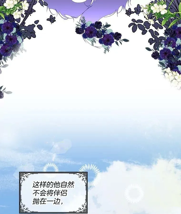 0.序章30