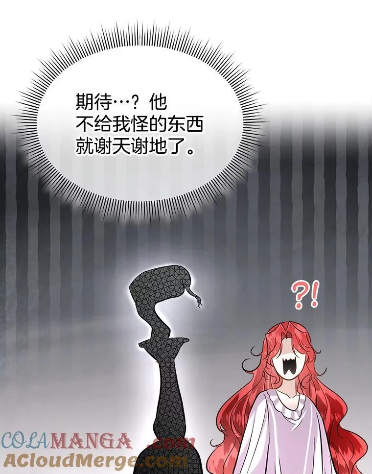 53.成人礼在即88