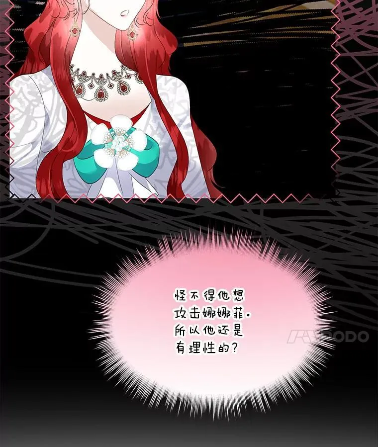 39.理性的夏夏62