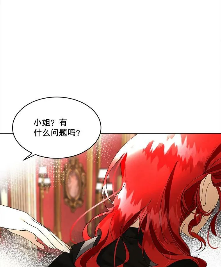 0.序章53