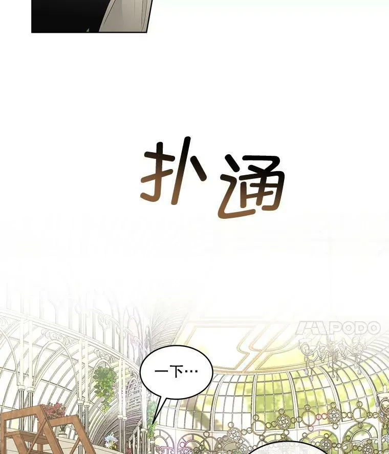 28.难以定义的关系6