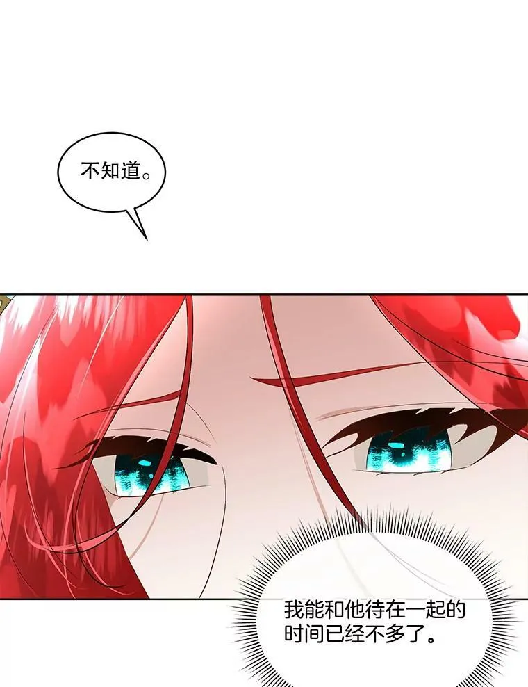 29.签约成功7