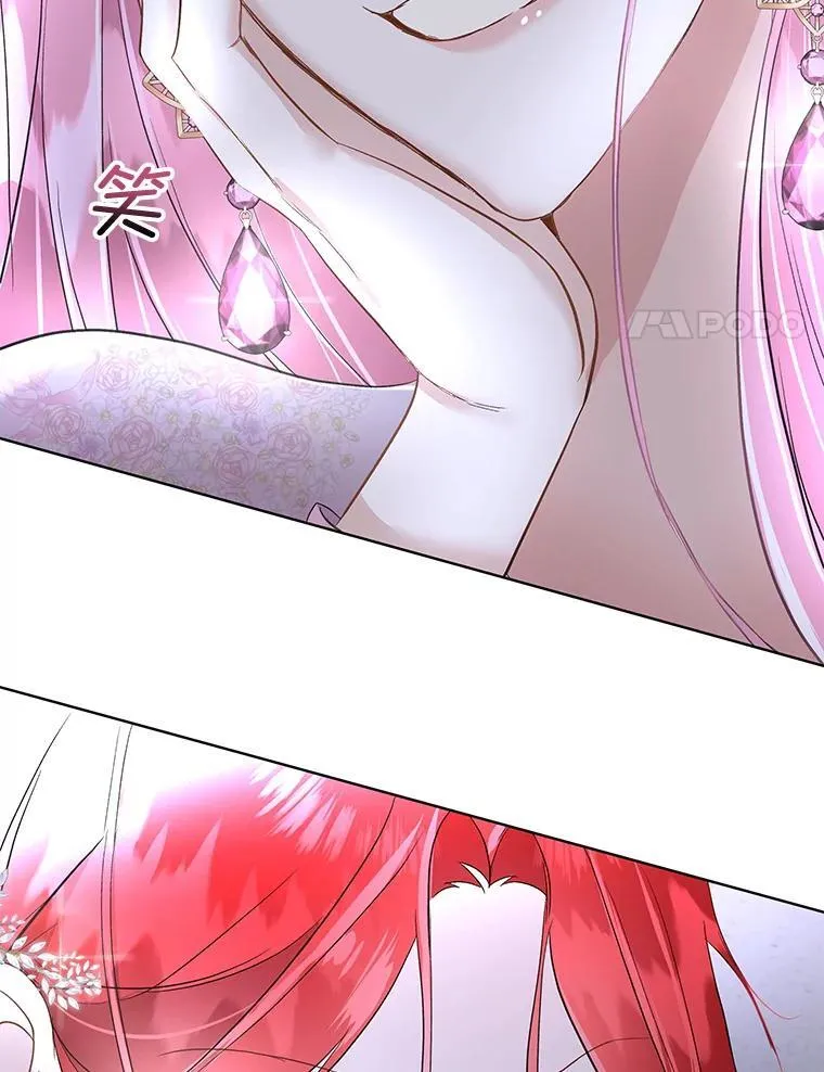 42.魔塔主的礼物55