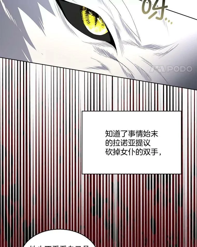 5.训练见效79