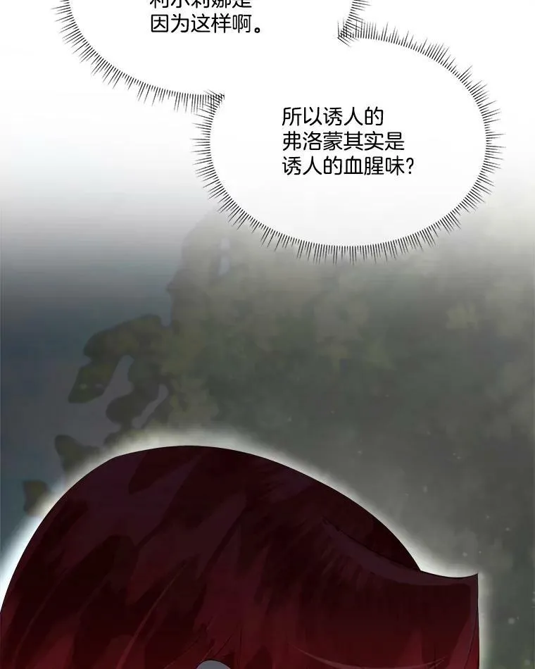 26.是药也是毒77