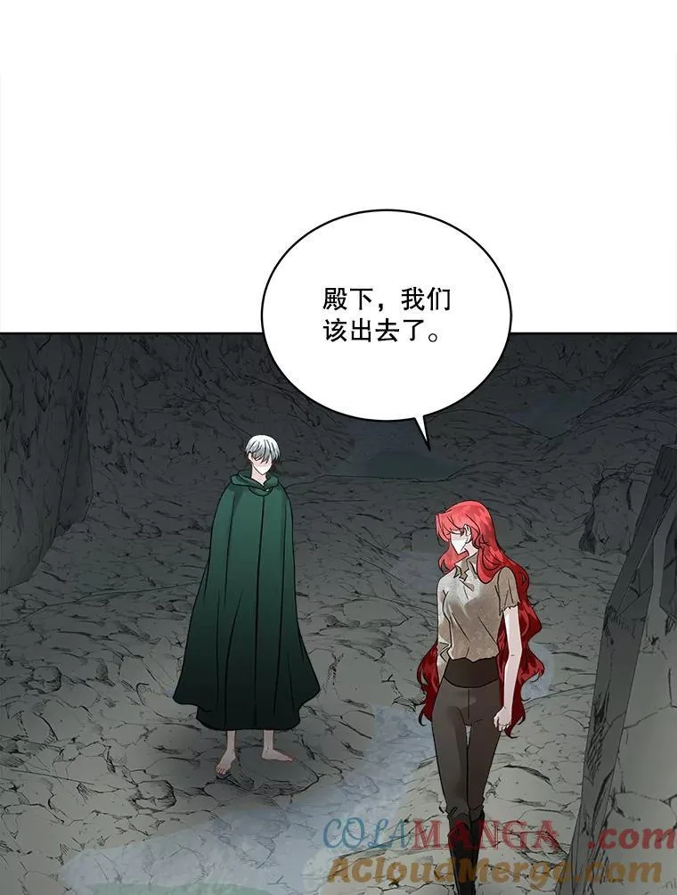 50.变回人形39