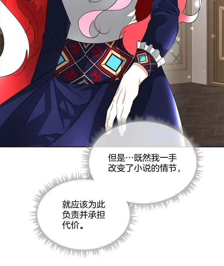 18.内心挣扎57