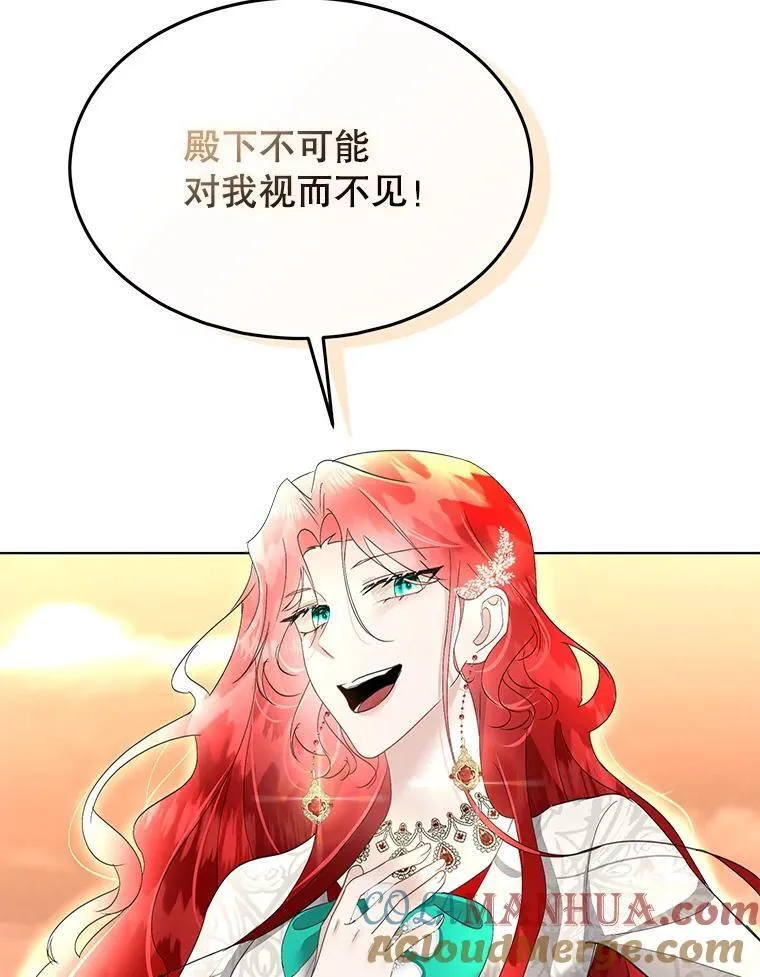 38.皇后的诡计16