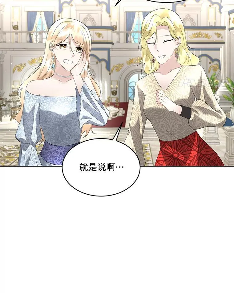 37.真假殿下55