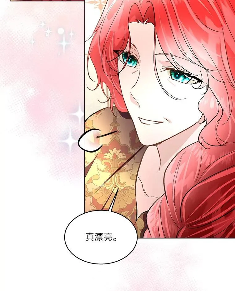 54.皇后的阴谋49