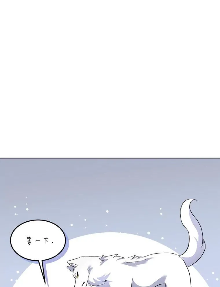 44.殿下的别墅110
