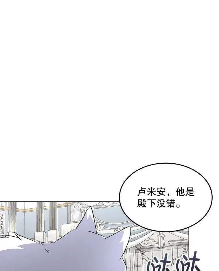 44.殿下的别墅99