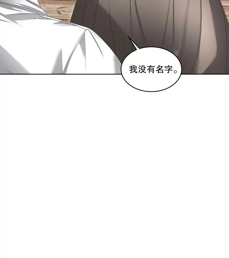 33.驯服魔物39