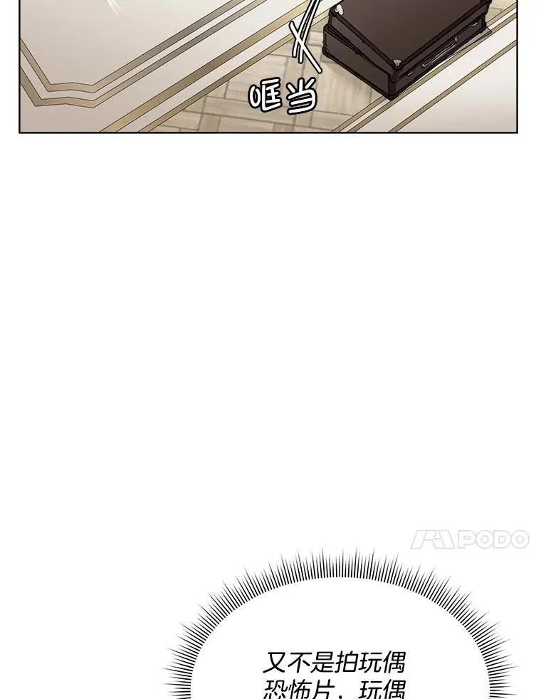 44.殿下的别墅63
