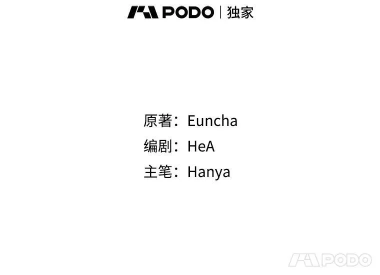 49.守护神的愿望7