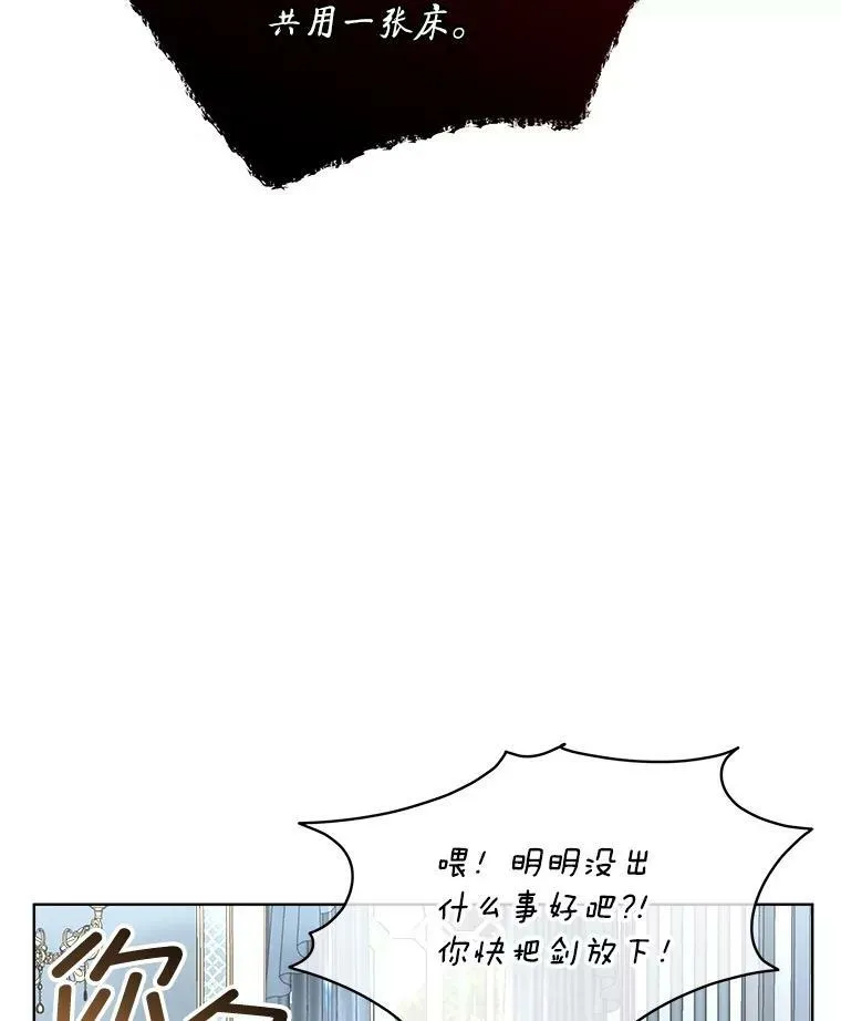 24.梳理情况2
