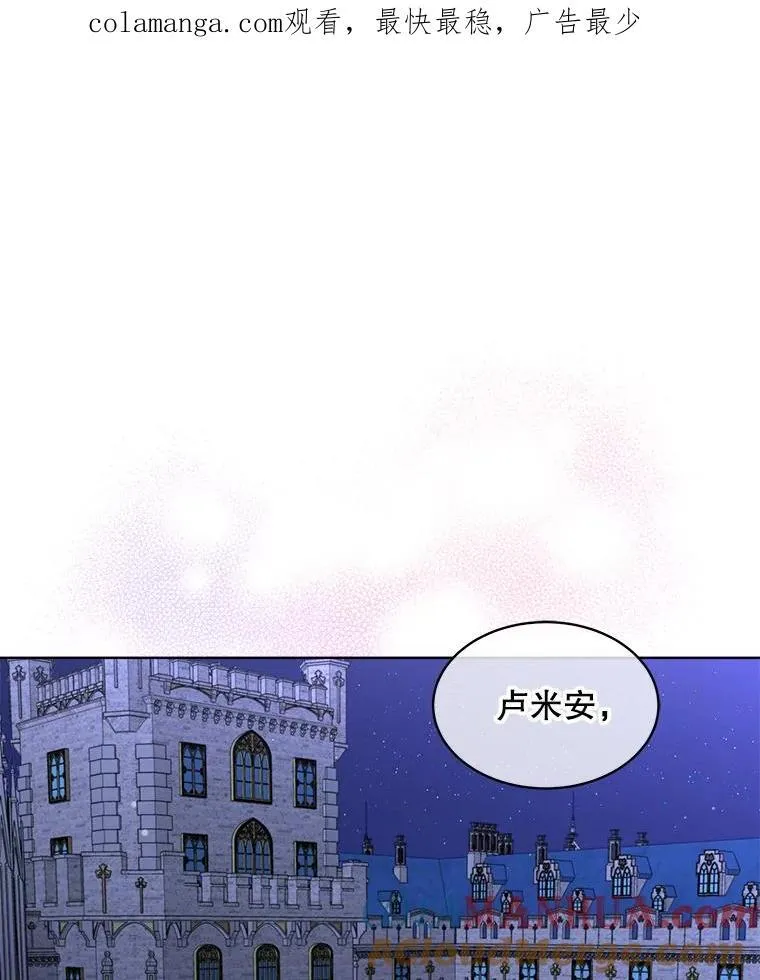 44.殿下的别墅0