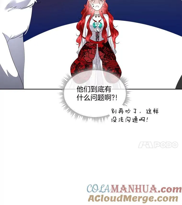 40.利尔莉娜的坦白56