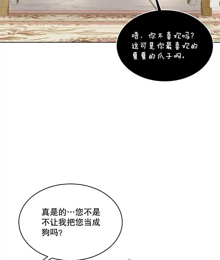 14.提出建议73