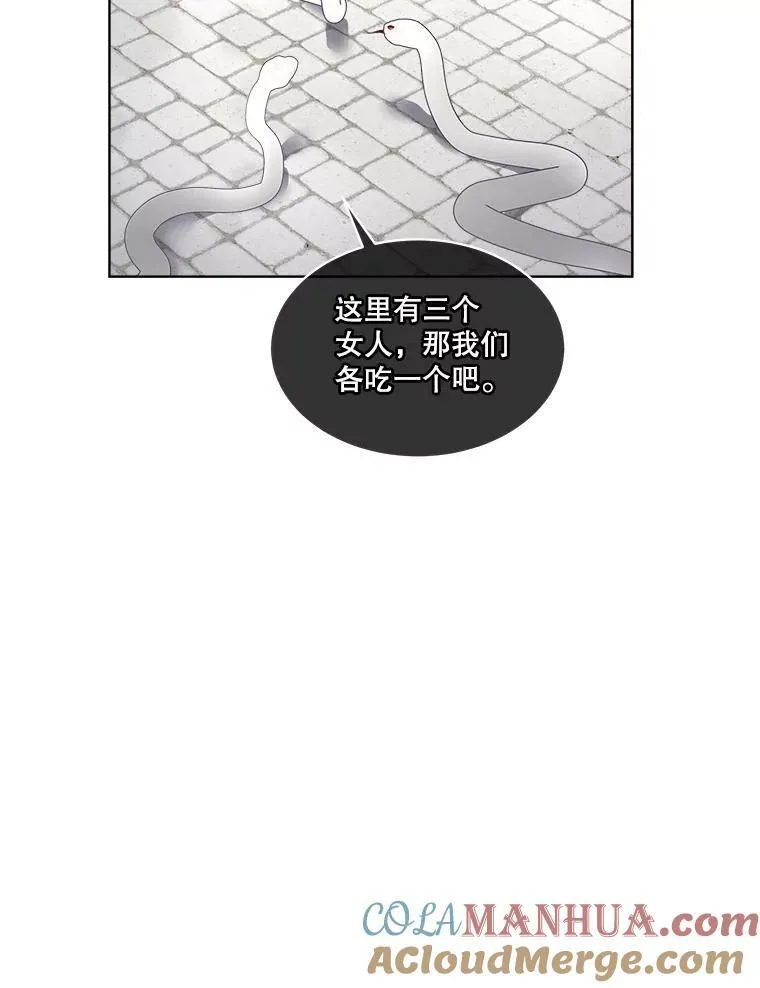30.魔物再现96
