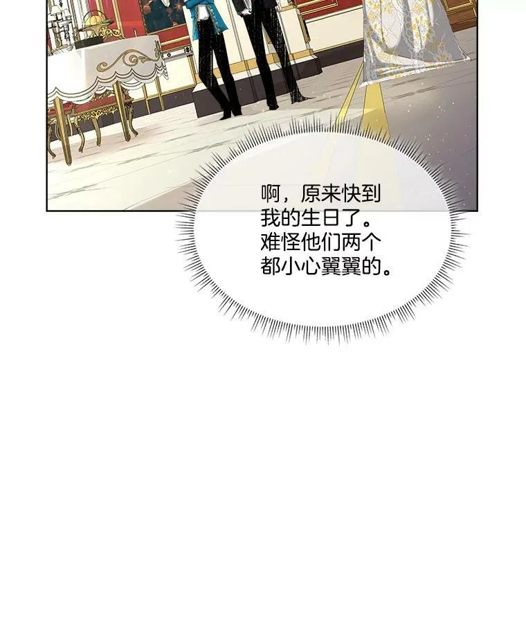 7.魔力石70