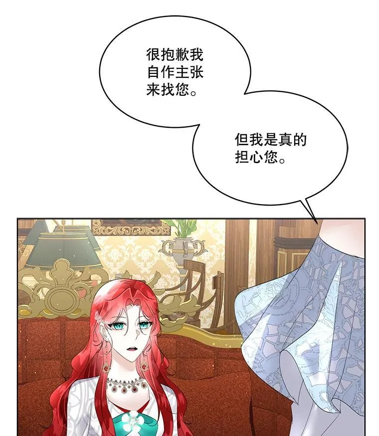 40.利尔莉娜的坦白107