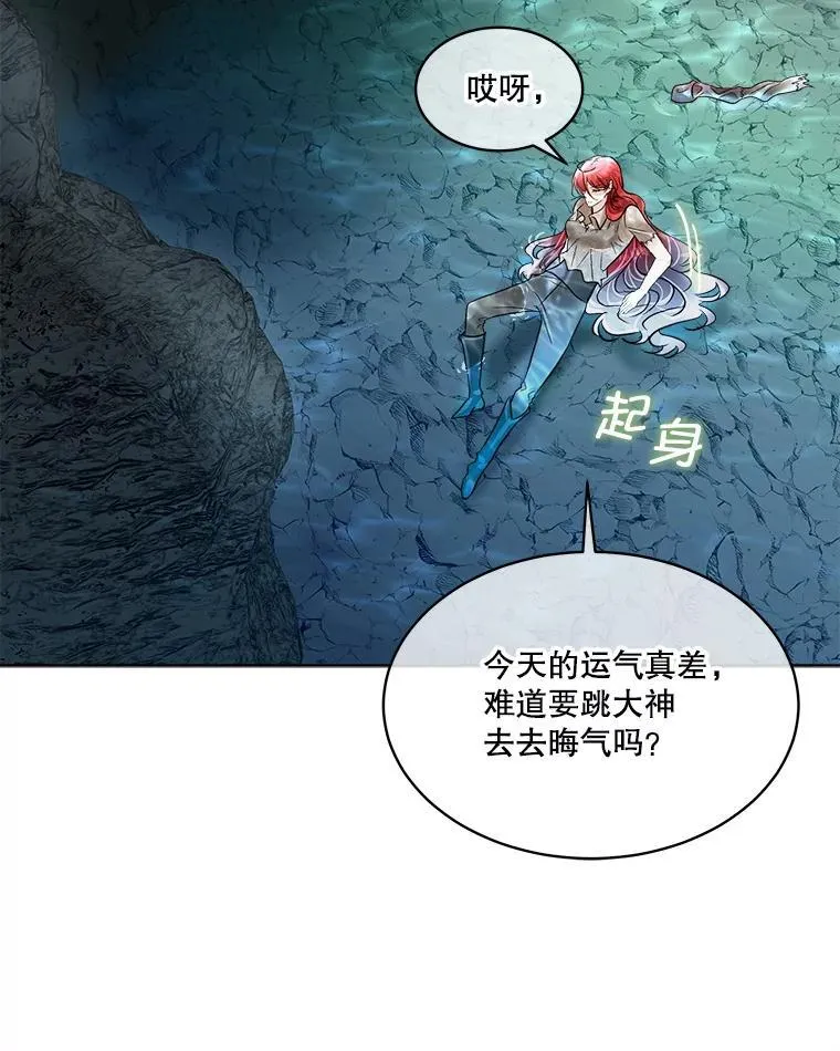 48.发现许愿池79