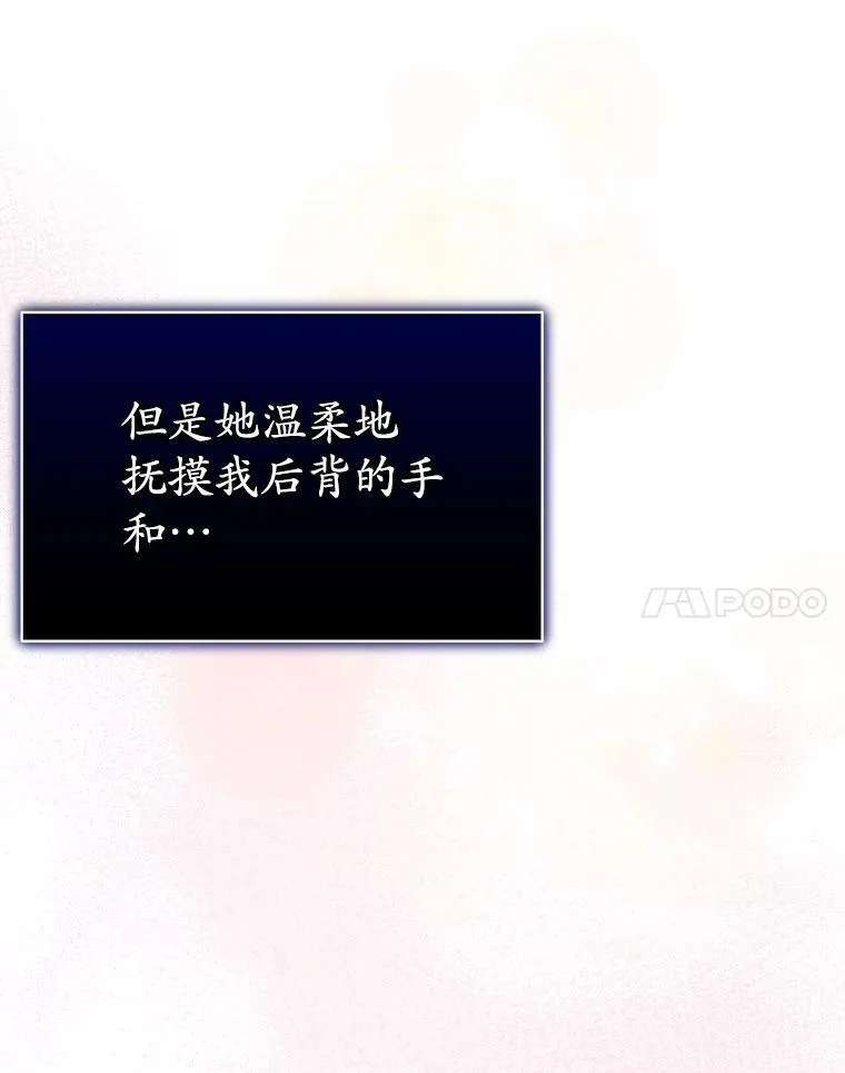 45.两个人的时光77