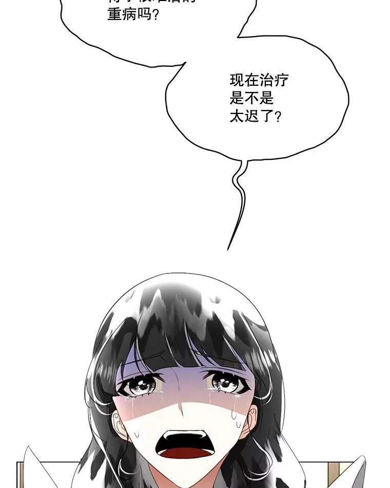 18.内心挣扎29