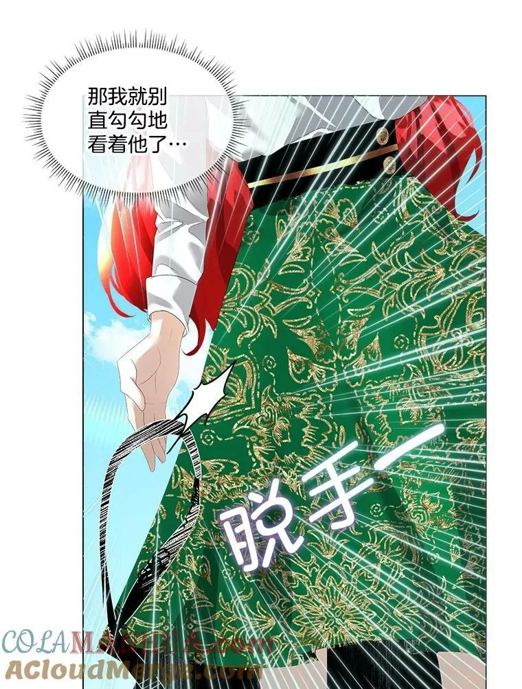 6.乌鸦24