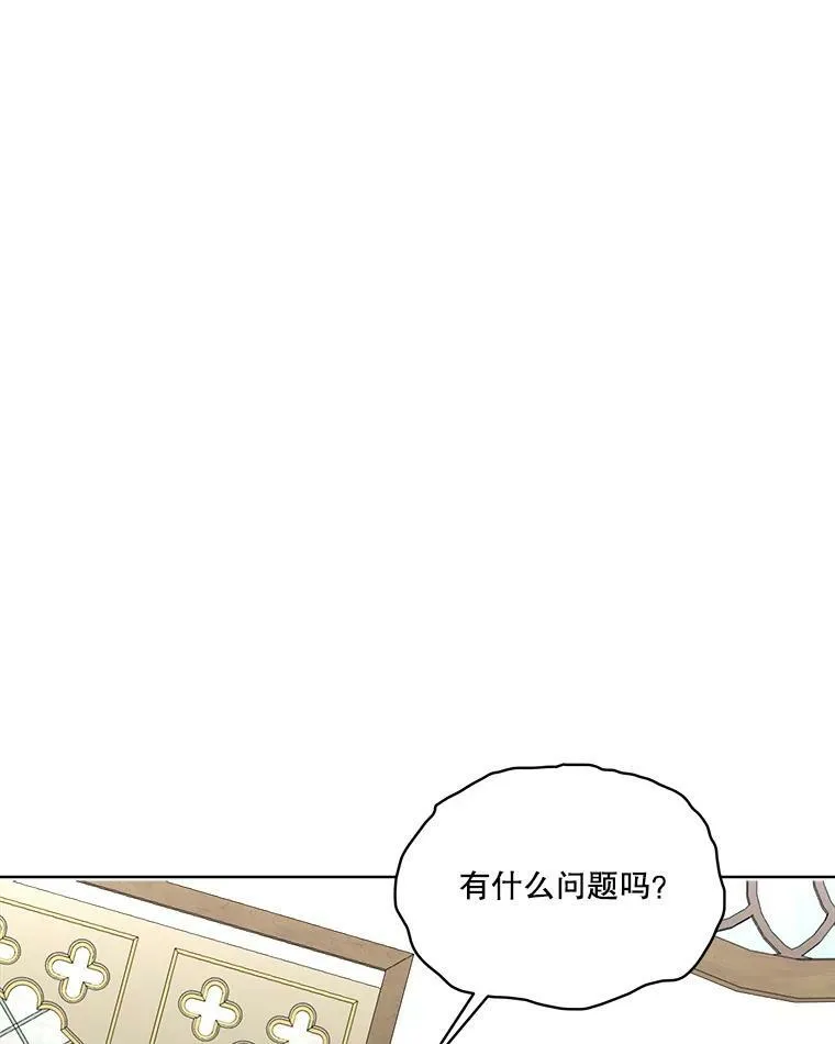 18.内心挣扎26