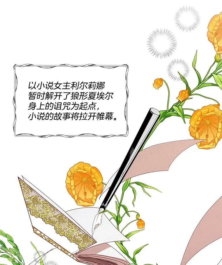 0.序章89