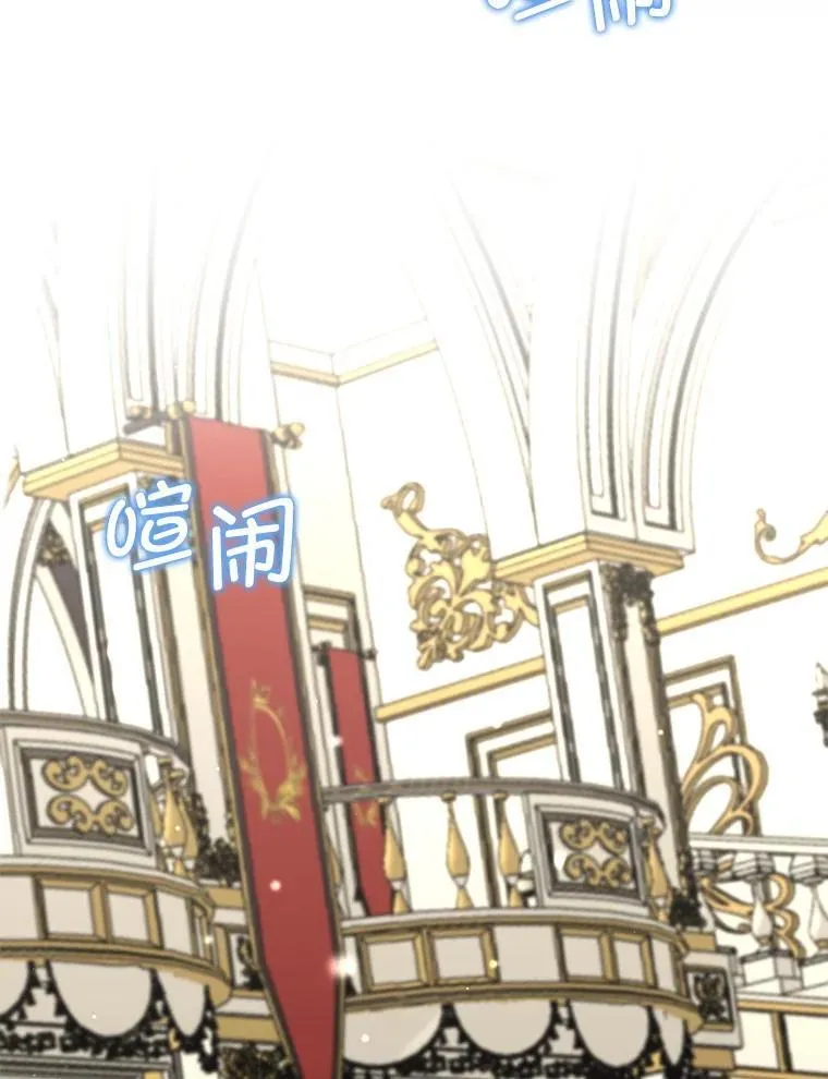 55.洛婕塔的成人礼73