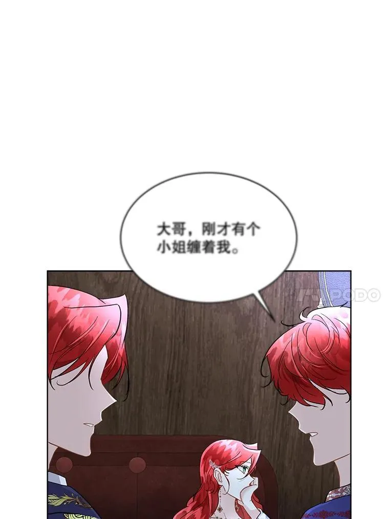 43.收买拉诺亚6