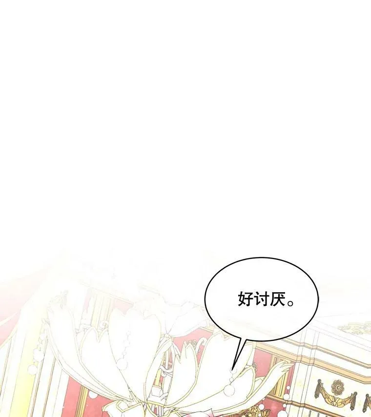 27.应对之策114