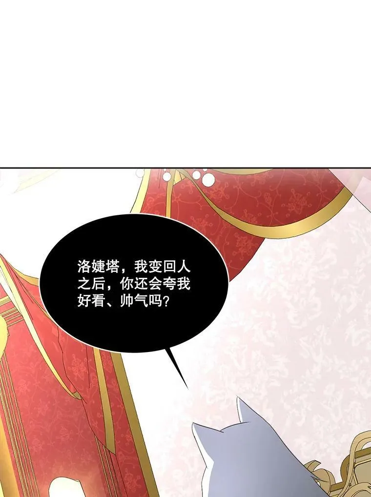 19.心绪渐明103
